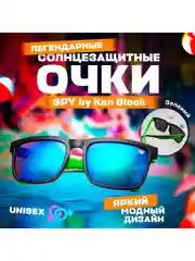 Салатовый солнцезащитные очки Spy Ken Block / Солнечные очки / Солнцезащитные очки мужские, женские