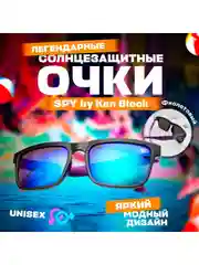 Фиолетовый солнцезащитные очки Spy Ken Block / Солнечные очки / Солнцезащитные очки мужские, женские