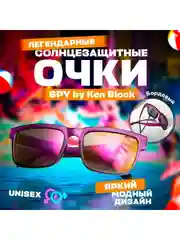 Бордовый солнцезащитные очки Spy Ken Block / Солнечные очки / Солнцезащитные очки мужские, женские