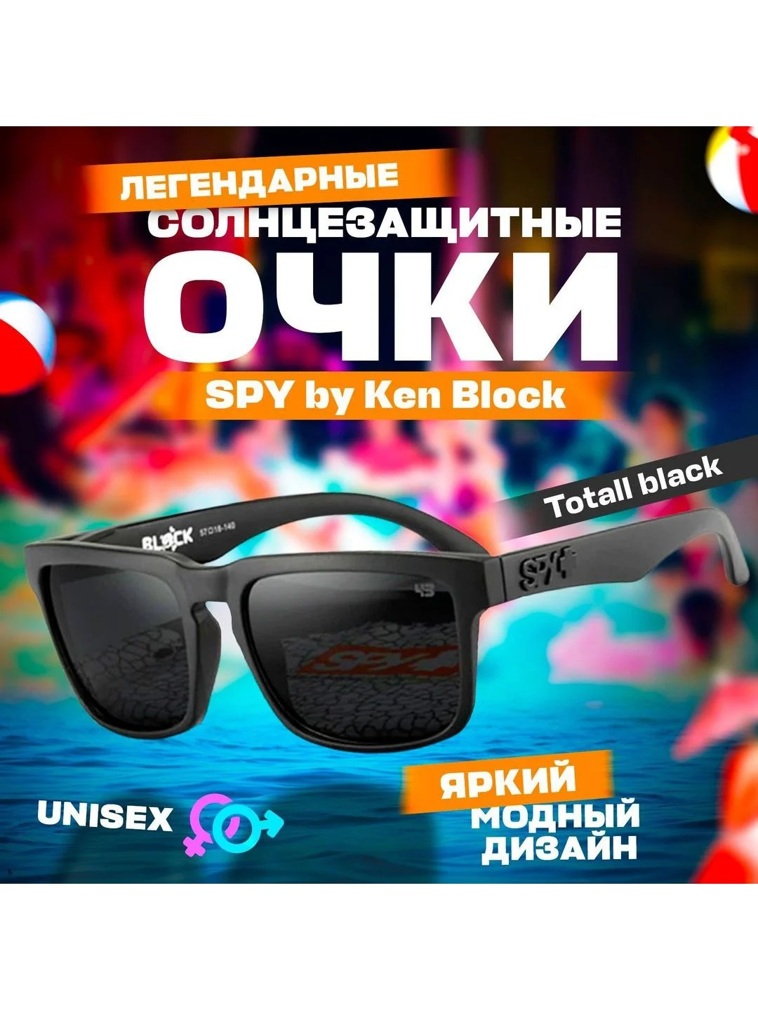 Черный солнцезащитные очки Spy Ken Block / Солнечные очки / Солнцезащитные очки мужские, женские