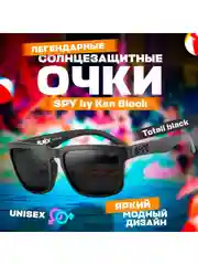 Черный солнцезащитные очки Spy Ken Block / Солнечные очки / Солнцезащитные очки мужские, женские