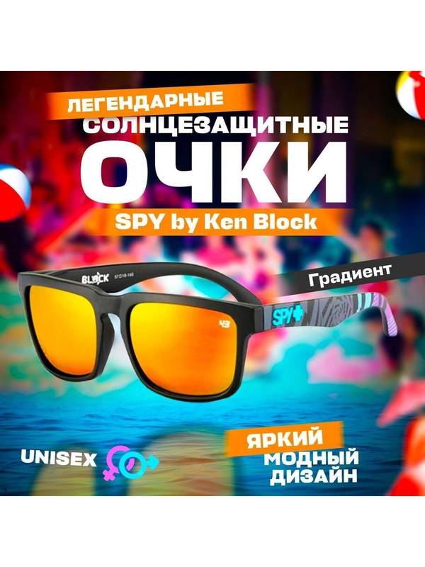 Солнцезащитные очки Spy Ken Block / Солнечные очки / Солнцезащитные очки мужские, женские