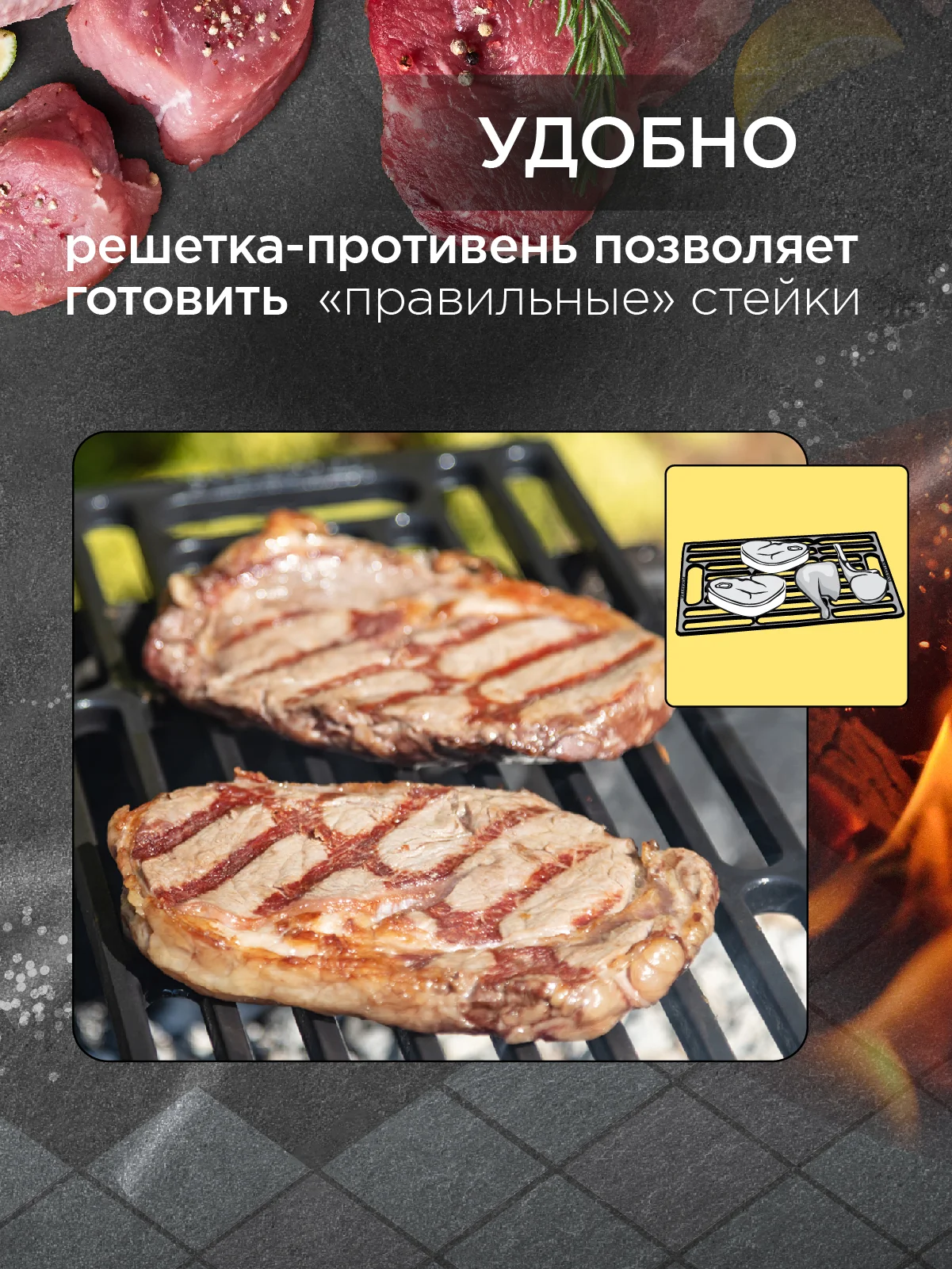 Решетка для гриля на мангал, барбекю, чугунная