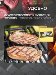 Решетка для гриля на мангал, барбекю, чугунная