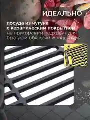 Решетка для гриля на мангал, барбекю, чугунная
