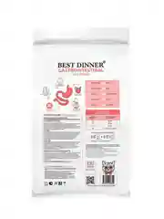 Сухой корм для кошек Best Dinner Vet Profi Gastrointestinal, 1,5 кг