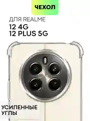 Прозрачный чехол для Realme 12 4G, 12 Plus 5G противоударный BROSCORP с защитой камер, усиленные углы