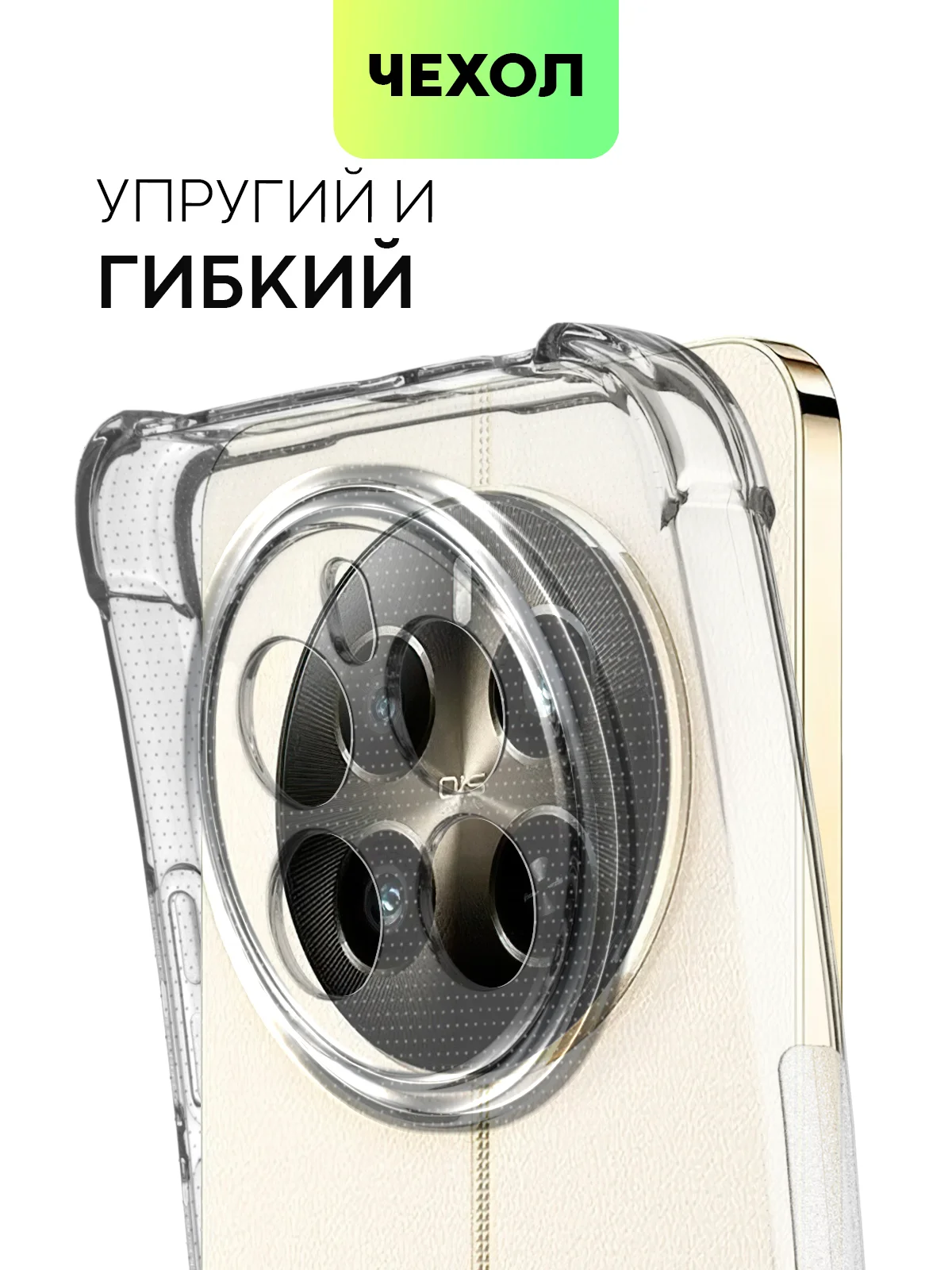 Прозрачный чехол для Realme 12 4G, 12 Plus 5G противоударный BROSCORP с защитой камер, усиленные углы