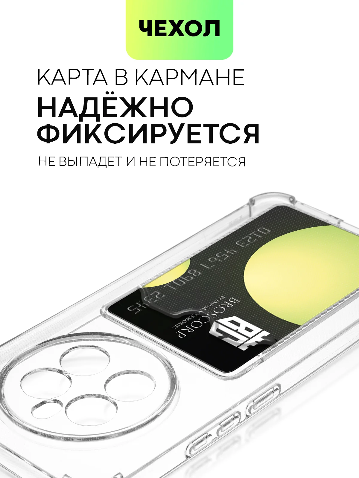 Молочный чехол для Realme 12 4G, 12 Plus 5G противоударный BROSCORP с защитой камер, усиленные углы