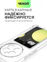 Молочный чехол для Realme 12 4G, 12 Plus 5G противоударный BROSCORP с защитой камер, усиленные углы