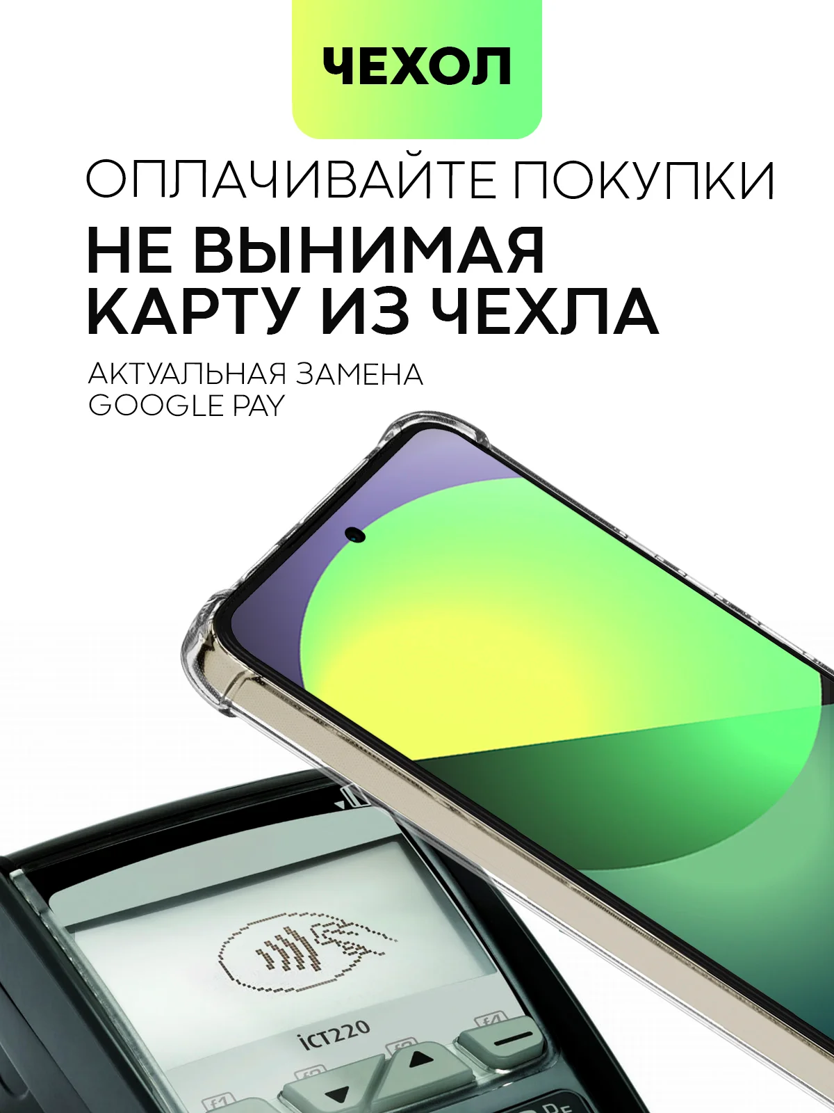 Молочный чехол для Realme 12 4G, 12 Plus 5G противоударный BROSCORP с защитой камер, усиленные углы