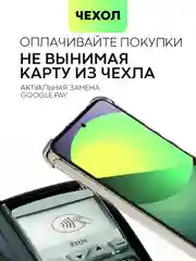 Молочный чехол для Realme 12 4G, 12 Plus 5G противоударный BROSCORP с защитой камер, усиленные углы