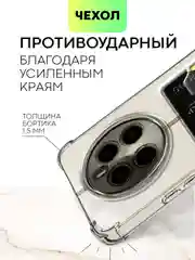 Молочный чехол для Realme 12 4G, 12 Plus 5G противоударный BROSCORP с защитой камер, усиленные углы