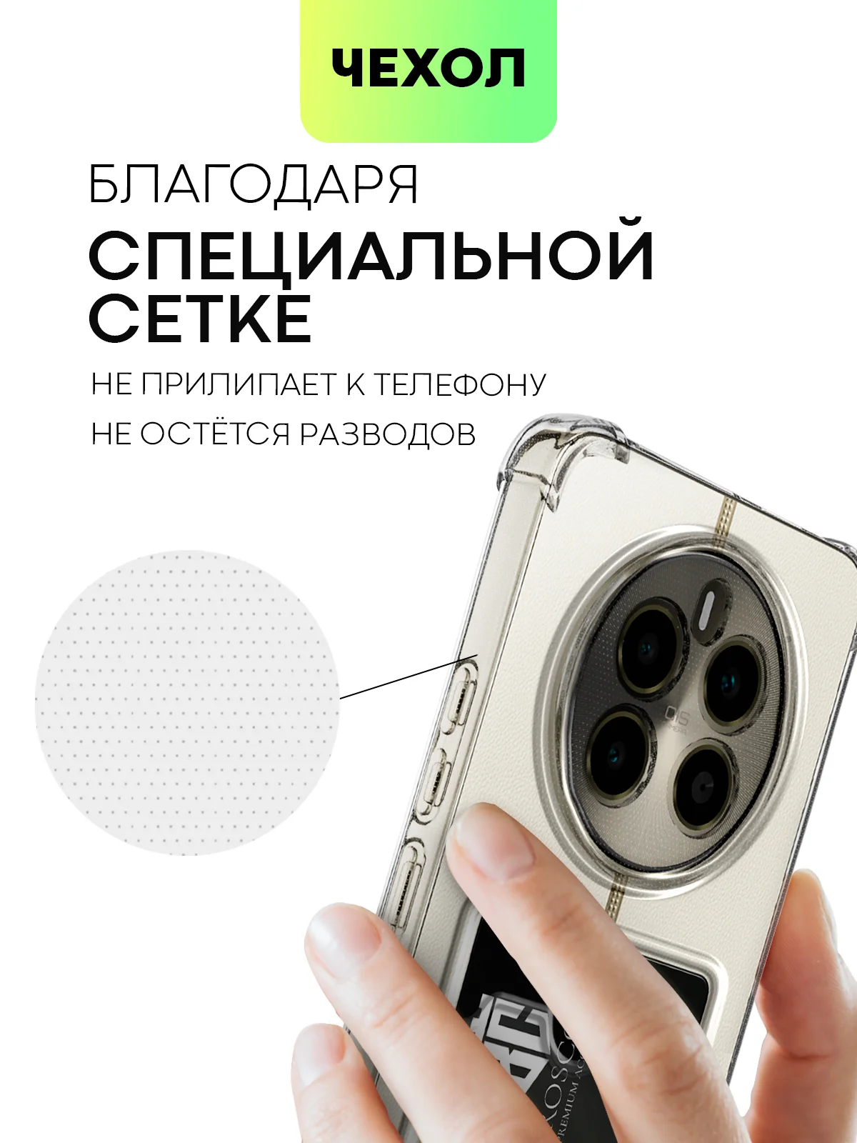 Молочный чехол для Realme 12 4G, 12 Plus 5G противоударный BROSCORP с защитой камер, усиленные углы