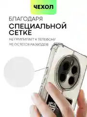 Молочный чехол для Realme 12 4G, 12 Plus 5G противоударный BROSCORP с защитой камер, усиленные углы