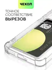 Молочный чехол для Realme 12 4G, 12 Plus 5G противоударный BROSCORP с защитой камер, усиленные углы