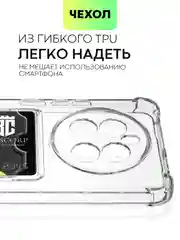 Молочный чехол для Realme 12 4G, 12 Plus 5G противоударный BROSCORP с защитой камер, усиленные углы
