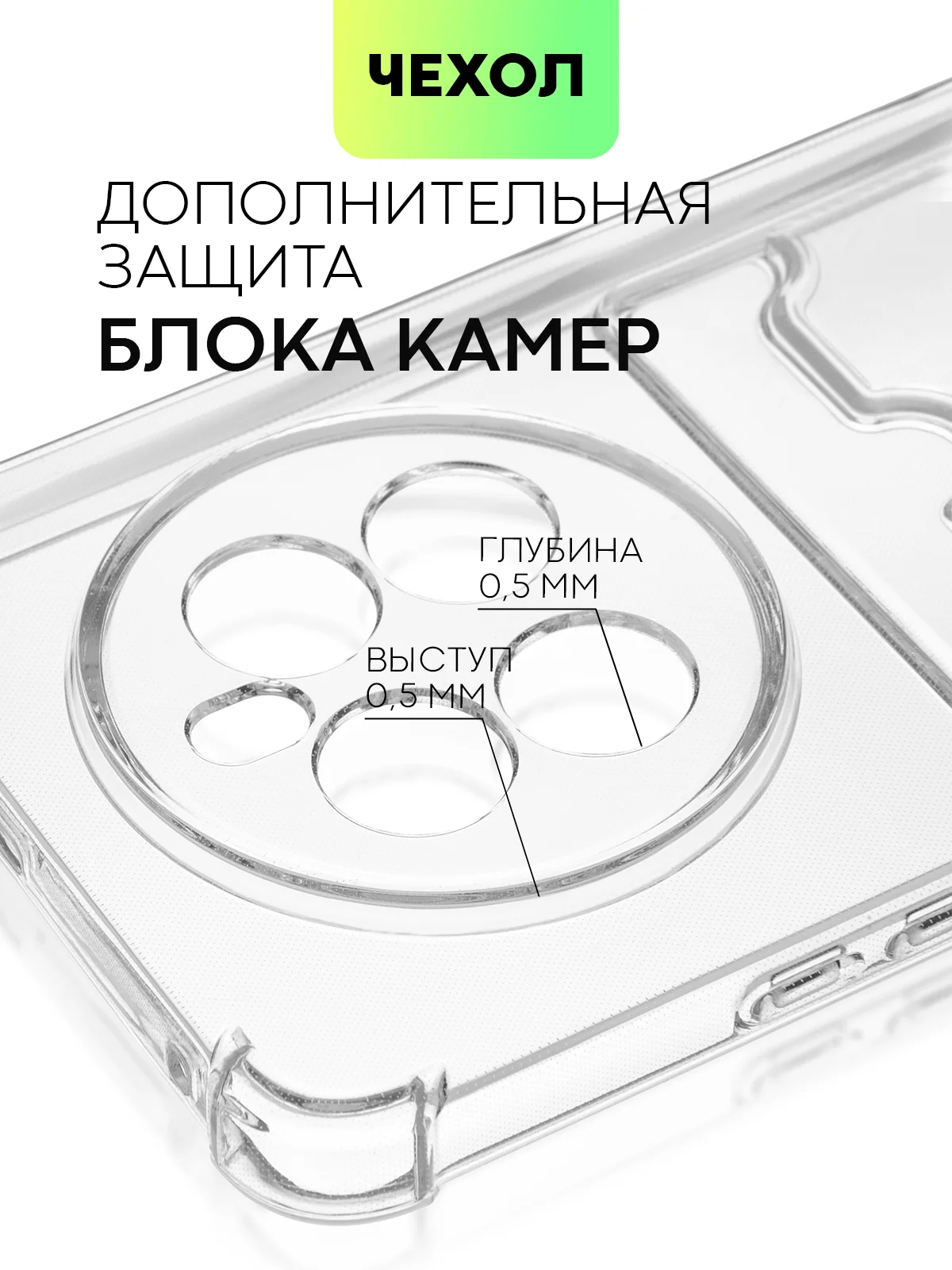 Молочный чехол для Realme 12 4G, 12 Plus 5G противоударный BROSCORP с защитой камер, усиленные углы