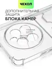 Молочный чехол для Realme 12 4G, 12 Plus 5G противоударный BROSCORP с защитой камер, усиленные углы