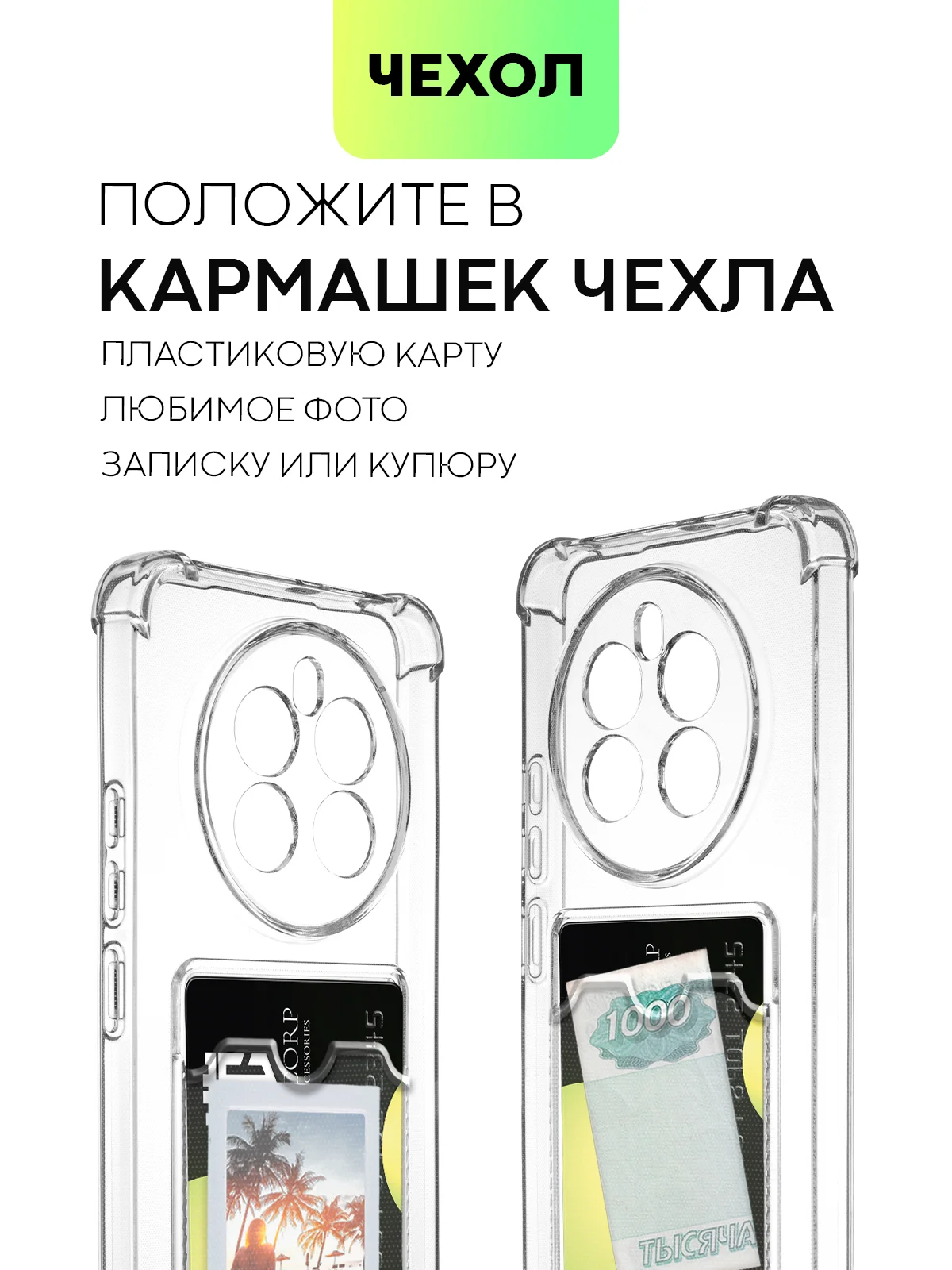 Молочный чехол для Realme 12 4G, 12 Plus 5G противоударный BROSCORP с защитой камер, усиленные углы