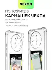 Молочный чехол для Realme 12 4G, 12 Plus 5G противоударный BROSCORP с защитой камер, усиленные углы