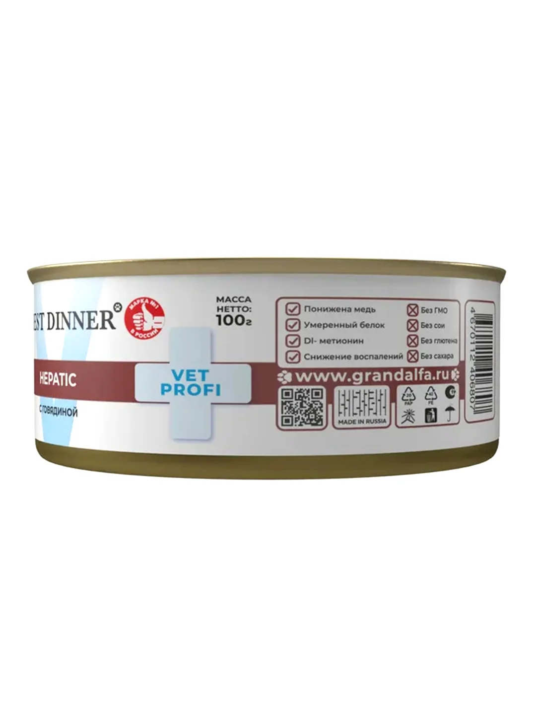 Влажный диетический корм для кошек Best Dinner Vet Profi Hepatic, с говядиной, 12 х 100 г