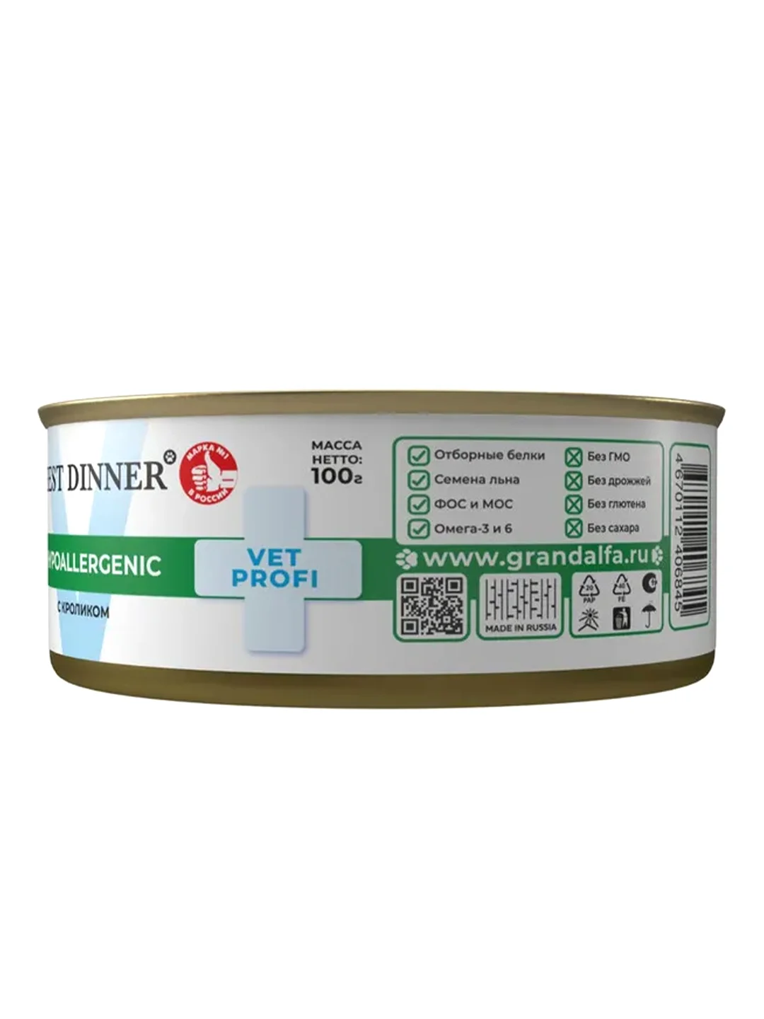 Влажный корм для кошек Best Dinner Vet Profi Hypoallergenic, с кроликом, 12 штук по 100 г