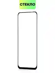 Стекло для Xiaomi Redmi Note 12S 11 11S 10 10S защитное BROSCORP с олеофобным покрытием