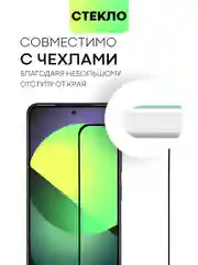 Стекло для Xiaomi Redmi Note 12S 11 11S 10 10S защитное BROSCORP с олеофобным покрытием