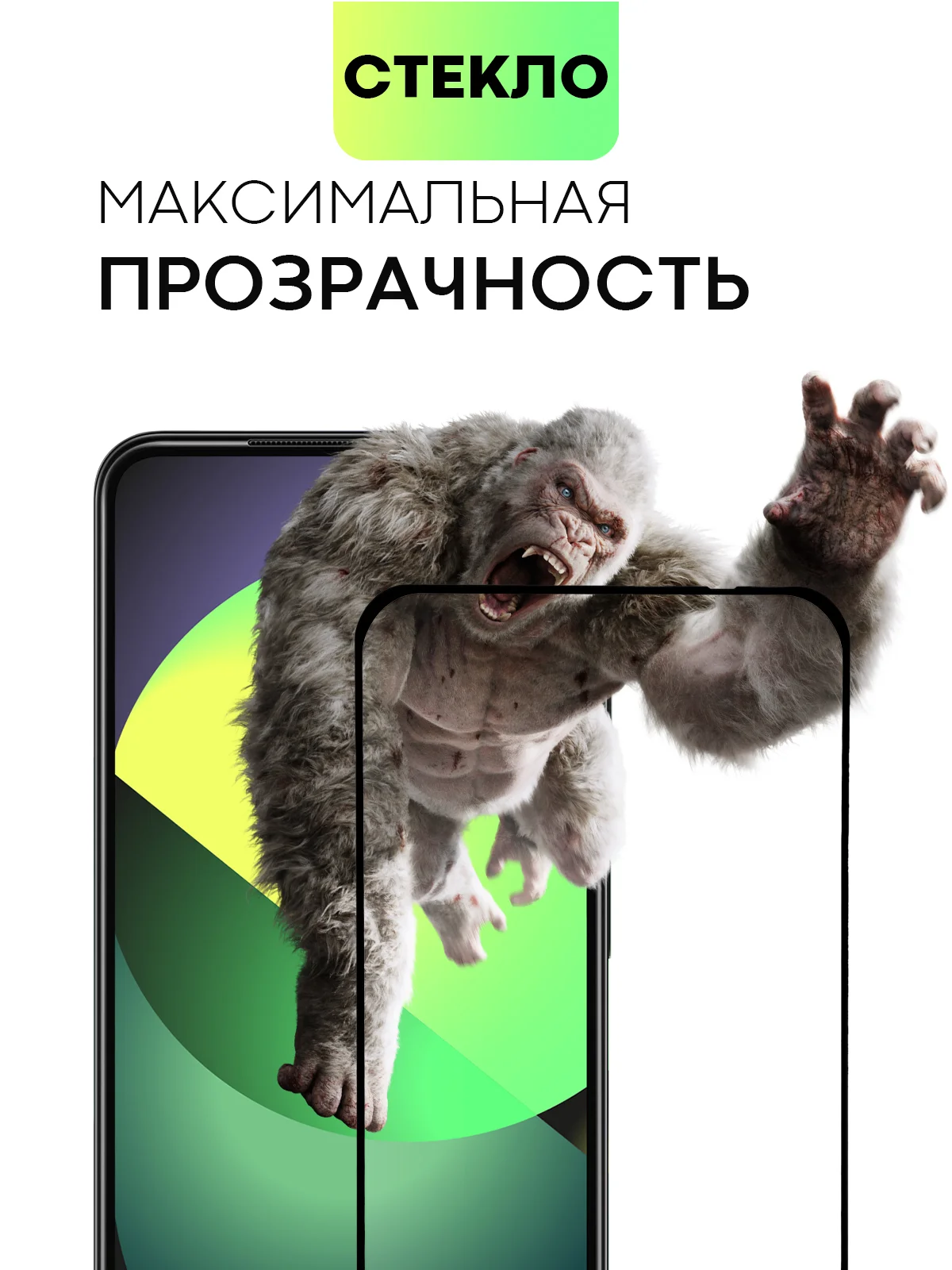 Стекло для Xiaomi Redmi Note 12S 11 11S 10 10S защитное BROSCORP с олеофобным покрытием
