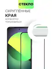 Стекло для Xiaomi Redmi Note 12S 11 11S 10 10S защитное BROSCORP с олеофобным покрытием