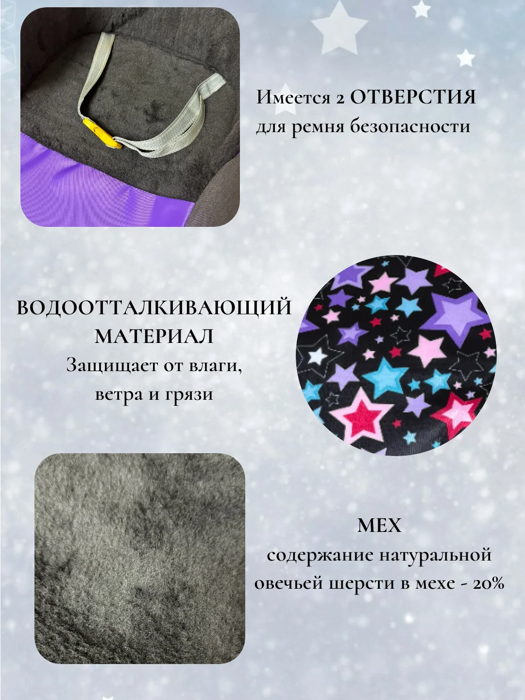 Фиолетовый чехол сиденье, матрас на санки 3 в 1 (меховой)