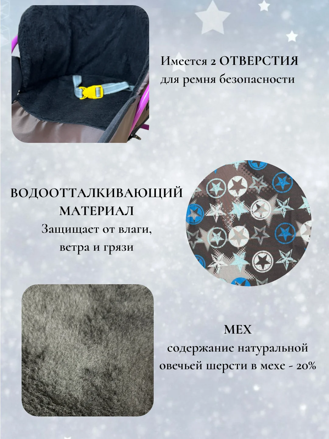 Коричневый чехол сиденье, матрас на санки 3 в 1 (меховой)