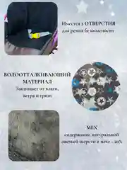 Коричневый чехол сиденье, матрас на санки 3 в 1 (меховой)