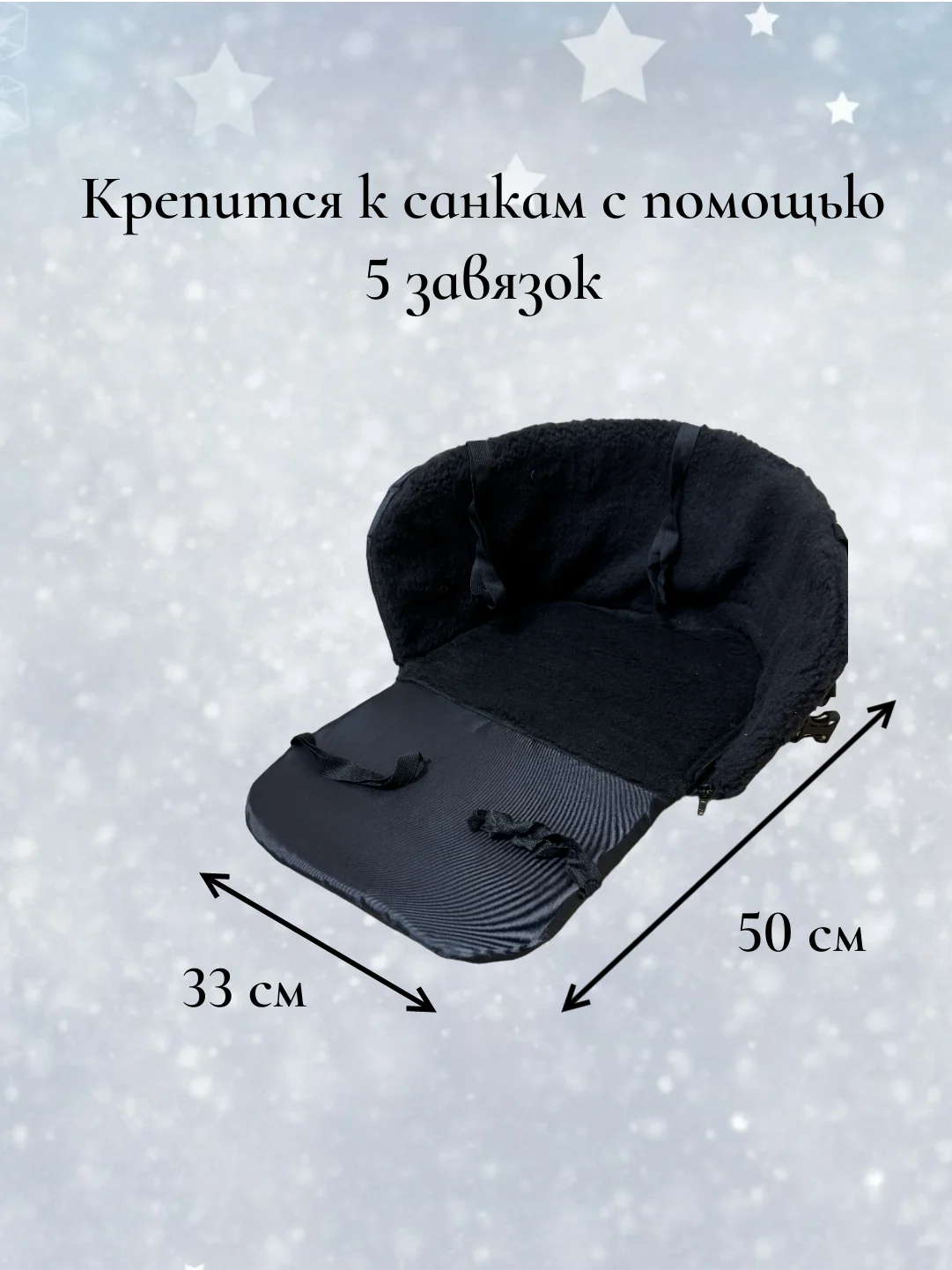 Фиолетовый чехол сиденье, матрас на санки 3 в 1 (меховой)