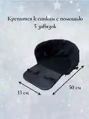 Фиолетовый чехол сиденье, матрас на санки 3 в 1 (меховой)