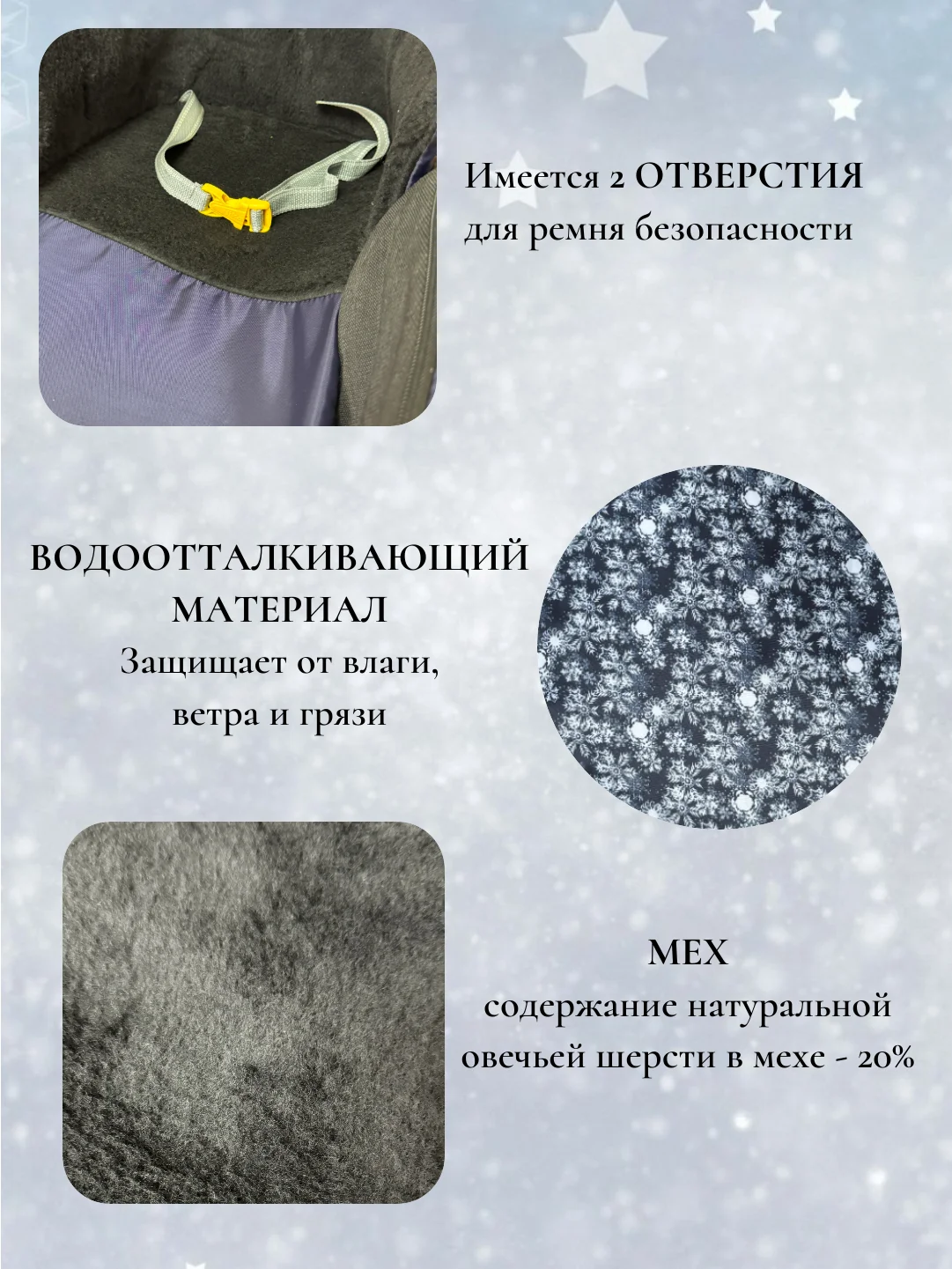 Фиолетовый чехол сиденье, матрас на санки 3 в 1 (меховой)