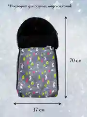 Серый чехол сиденье, матрас на санки 3 в 1 (меховой)