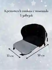 Серый чехол сиденье, матрас на санки 3 в 1 (меховой)