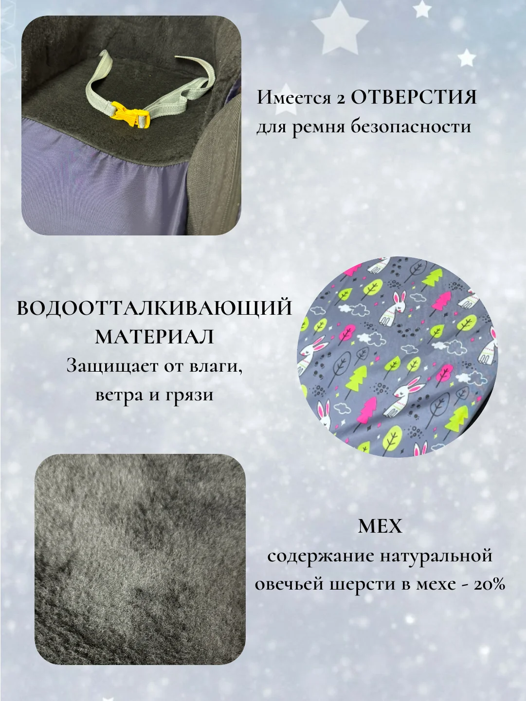 Серый чехол сиденье, матрас на санки 3 в 1 (меховой)