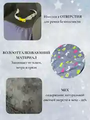 Серый чехол сиденье, матрас на санки 3 в 1 (меховой)