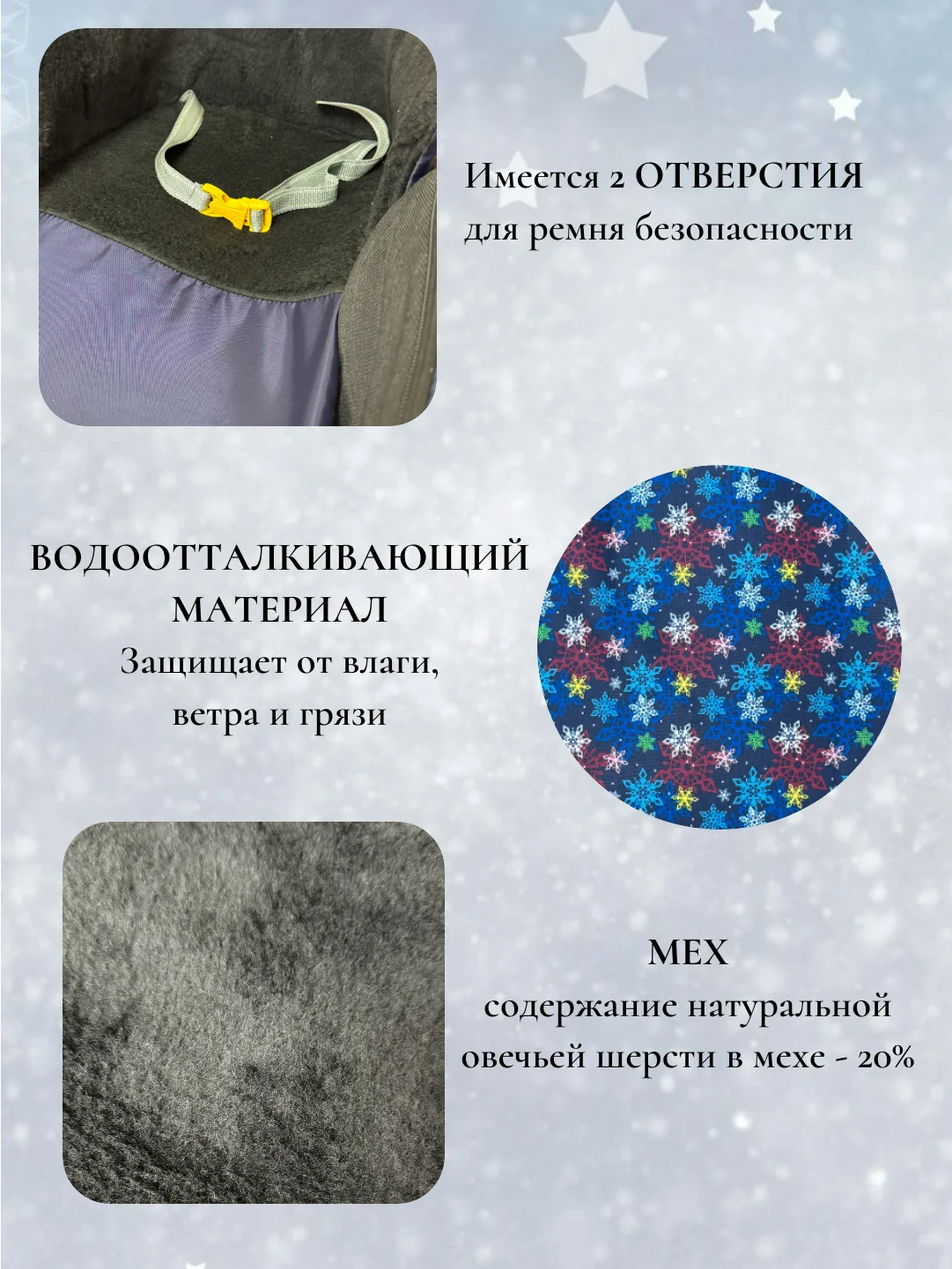 Темно-синий чехол сиденье, матрас на санки 3 в 1 (меховой)