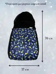 Голубой чехол сиденье, матрас на санки 3 в 1 (меховой)