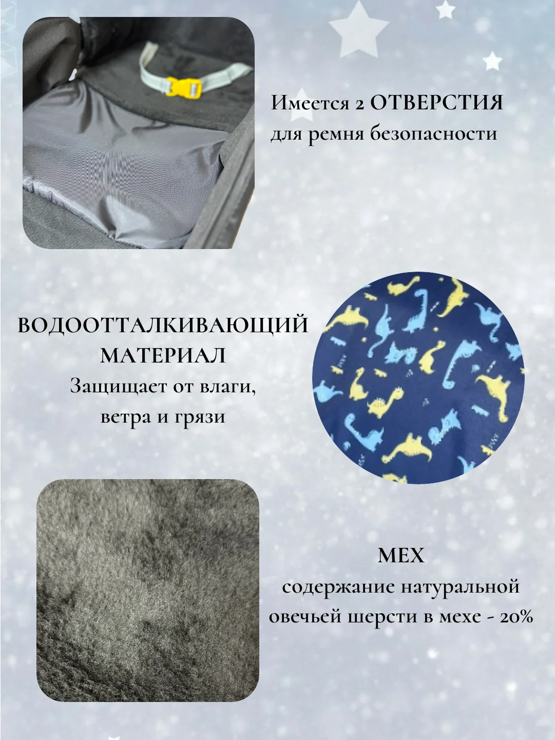 Голубой чехол сиденье, матрас на санки 3 в 1 (меховой)