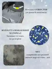 Голубой чехол сиденье, матрас на санки 3 в 1 (меховой)