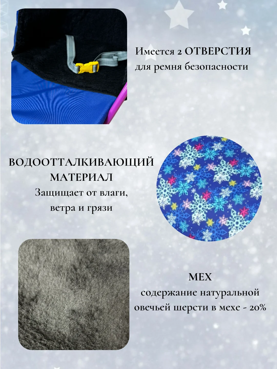 Синий чехол сиденье, матрас на санки 3 в 1 (меховой)