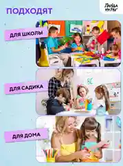 Ножницы детские с безопасными пластиковыми лезвиями
