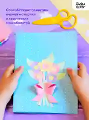Ножницы детские с безопасными пластиковыми лезвиями