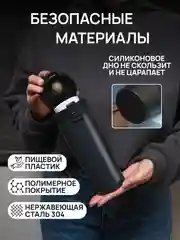 DOMA Термокружка 500мл c вакуумной крышкой и ситом, нержавеющая сталь