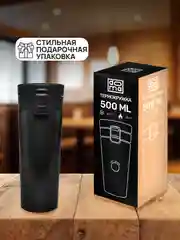 DOMA Термокружка 500мл c вакуумной крышкой и ситом, нержавеющая сталь